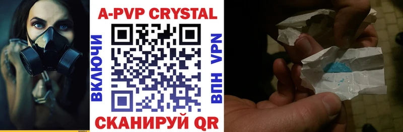 A PVP Crystall  это телеграм  Александров  купить закладку 