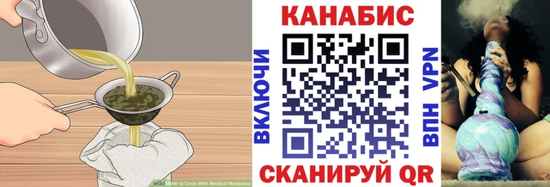 Canna-Cookies конопля  Александров 