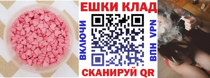 Экстази DUBAI  Александров 