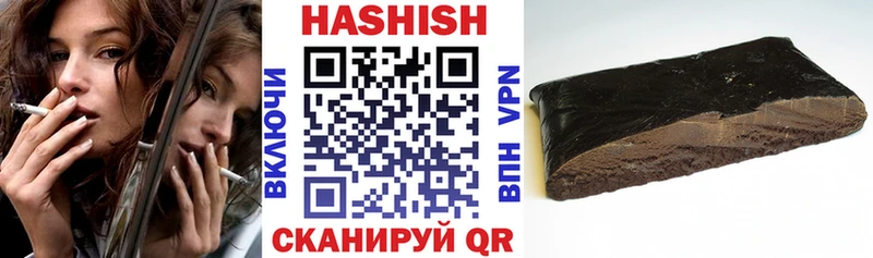ГАШИШ hashish  сайты даркнета формула  Александров 