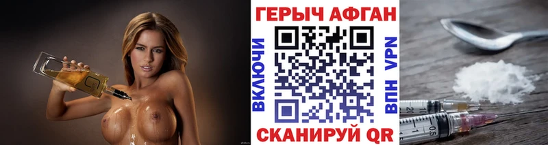 купить   Александров  мега как зайти  ГЕРОИН хмурый 