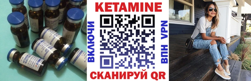 Кетамин ketamine  сколько стоит  Александров 