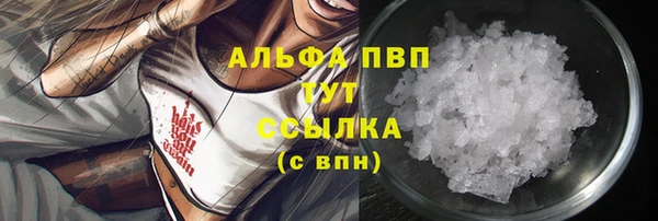 кокаин VHQ Абаза