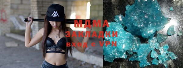 герыч Абинск