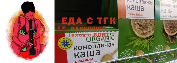 бошки Абдулино