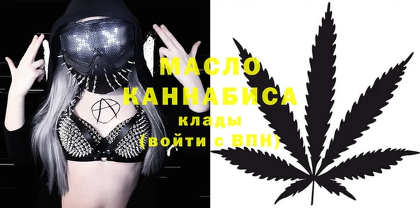 бошки Абдулино