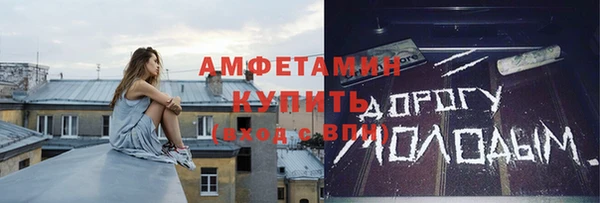 герыч Абинск