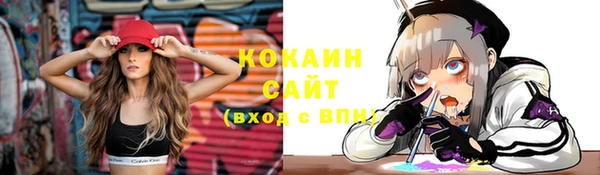 кокаин VHQ Абаза