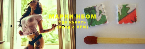 дистиллят марихуана Горно-Алтайск