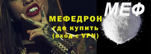 бутират Вязники