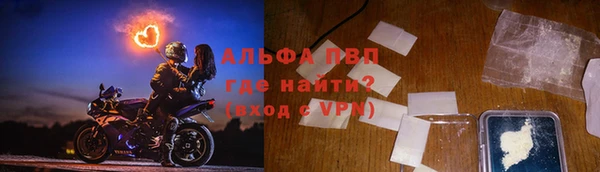 кокаин VHQ Абаза