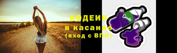 каннабис Горнозаводск