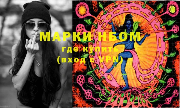 трава Алексеевка