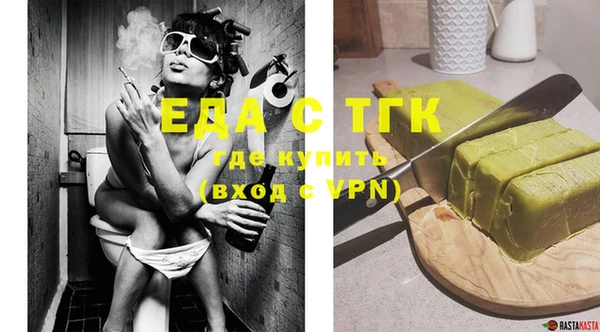 бошки Абдулино