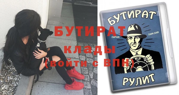 бошки Абдулино