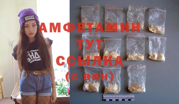 мефедрон VHQ Алзамай