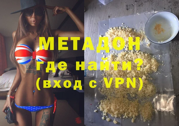 бошки Абдулино
