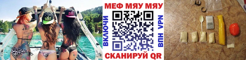 Меф мука  цена наркотик  сайты даркнета официальный сайт  Александров  mega ONION 