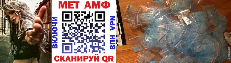 Первитин Декстрометамфетамин 99.9%  Александров 