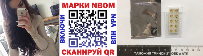 как найти закладки  Александров  Наркотические марки 1500мкг 