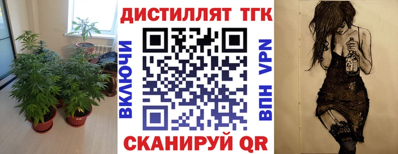 Дистиллят ТГК гашишное масло  Александров 